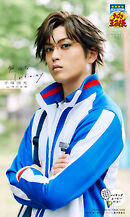 ミュージカル『テニスの王子様』手塚国光 DIGITAL PHOTO BOOK「無口なInfinity」