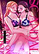 SCANDAL/愛していいのは、カラダだけ成人向け総集編1