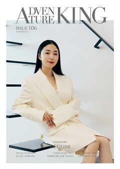 ADVENTURE KING ISSUE106 SUMMER A MAGAZINE FOR ADVENTURE LOVERS