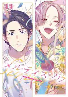 メルティスノウ　サプライズ