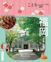 フォトコン2019年8月号 - 電子書籍・無料漫画ならブックライブ