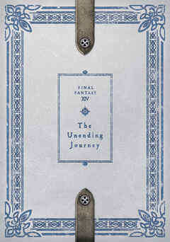 ファイナルファンタジーXIV シナリオブック 愛用の紀行録 Vol.2 漆黒編／暁月編／高難易度レイド＆討滅戦編【合本版】