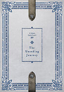 ファイナルファンタジーXIV シナリオブック 愛用の紀行録 Vol.2 漆黒編／暁月編／高難易度レイド＆討滅戦編【合本版】