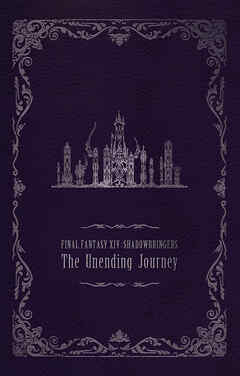 ファイナルファンタジーXIV シナリオブック 愛用の紀行録 Vol.2 漆黒編