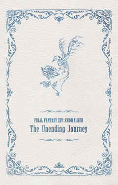 ファイナルファンタジーXIV シナリオブック 愛用の紀行録 Vol.2 暁月編