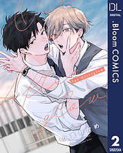 【単話売】Our Afterglow