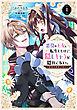悪役の王女に転生したけど、隠しキャラが隠れてない。～光差す世界で君と～@COMIC 第1巻