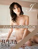 JULIA写真集 J JEWEL
