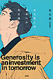 お人好しは、未来への先行投資