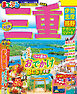 まっぷる 三重 伊勢志摩・熊野・ナガシマリゾート'26