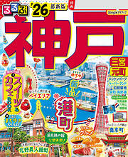 日経トレンディ 2016年5月号 - 電子書籍・無料漫画ならブックライブ