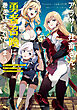 アラサー社畜さん、勇者召喚に巻き込まれてしまう　勇者じゃないなら必要ないと追放されたが俺だけの最強ステータスが覚醒。今更戻ってこいと言われてももう遅い
