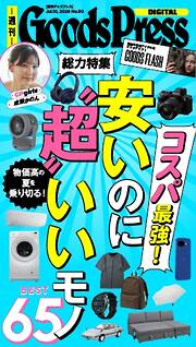 趣味・スポーツ・トレンド一覧 - 電子書籍・無料漫画ならブックライブ