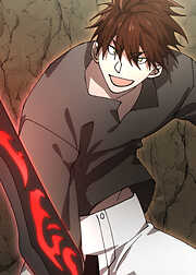 唯一無二の最強魔剣士 ～俺だけ呪われた武器で無双する～【フルカラー】【タテヨミ】