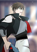 唯一無二の最強魔剣士 ～俺だけ呪われた武器で無双する～【フルカラー】【タテヨミ】(33)