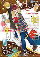 Ω専用デリヘル 番外編【Dating edition】