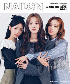 NAILON ISSUE 02 MAKO・RIO・MAYA / NiziU