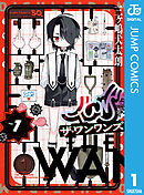 ザ・ワンワンズ