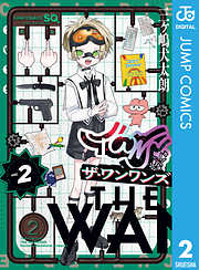 ザ・ワンワンズ