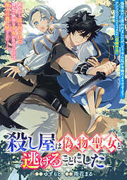 ミルキーウェイ 太刀掛秀子傑作集 3 - 太刀掛秀子 - 少女マンガ