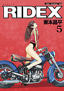 RIDEX 5