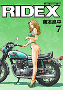 RIDEX 7