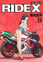 RIDEX