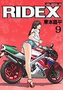 RIDEX 9