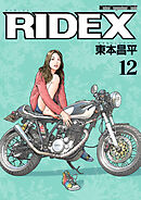 RIDEX 12
