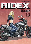 RIDEX 13