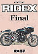 RIDEX Final