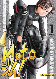 Motoジム!