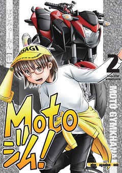 Motoジム!