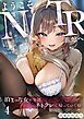 ようこそ、NTR旅館へ～泊まった女が全員、ネトラレて帰っていく宿～4巻