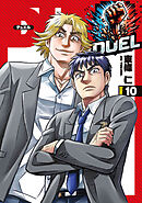 DUEL10
