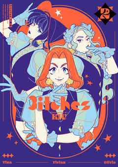 3itches 三魔女