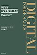デジタルインサイドセールス　最新テクノロジーによる法人営業改革の実践