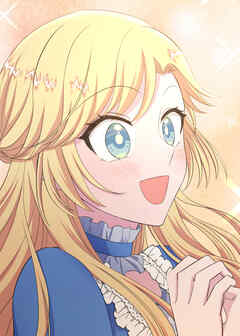 偽り皇女は死にたくないので建国します【フルカラー】【タテヨミ】