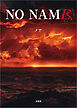 NO NAME