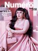 Numero TOKYO（ヌメロ・トウキョウ）増刊 2025年12月号特別版【渡辺直美表紙バージョン】