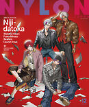 NYLON JAPAN 2025年12月号 SPECIAL EDITION