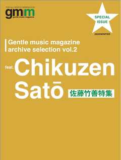 Gentle music magazine archive selection （ジェントルミュージックマガジン アーカイブセレクション） vol.2 佐藤竹善特集号