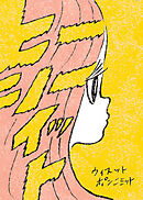 ヒーシーイット ブラウン