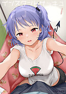 インスタントサッキュ(1)