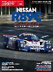 LM Car Spirit（ル・マン カー・スピリット） #03 NISSAN R89C