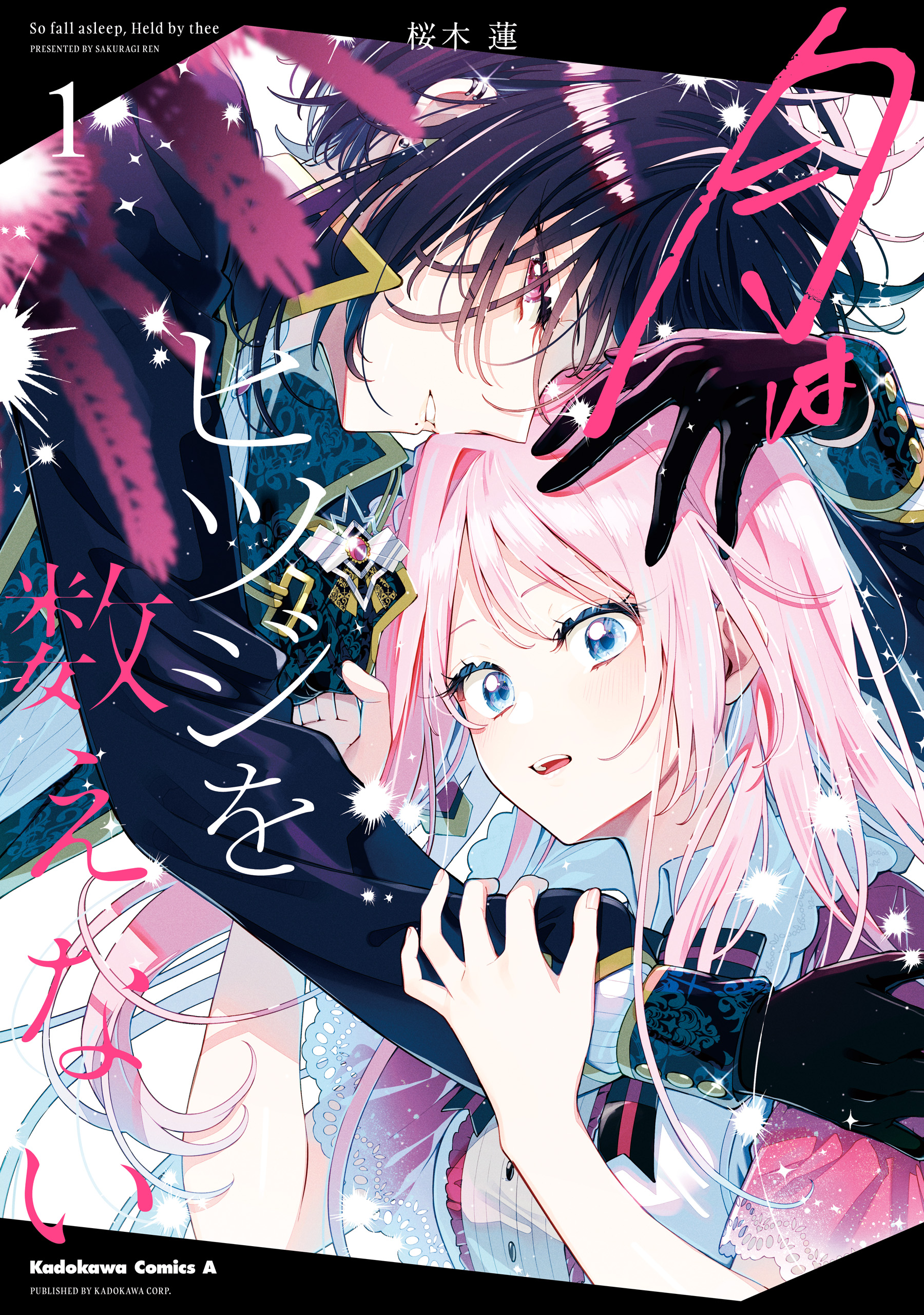 桜木蓮　スケブ　直筆イラスト X.jpg