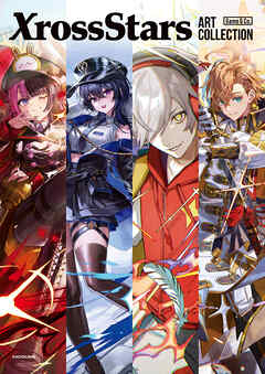 Xross Stars ART COLLECTION