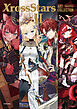 Xross Stars ART COLLECTION II