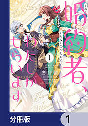 砂時計 1 - 芦原妃名子 - 電子書籍・無料漫画ならブックライブ