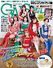 GALS PARADISE 2025 レースアンバサダーアワード特集